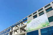 시흥시, 여성일자리사업 '6년 연속 종합 1위' 달성